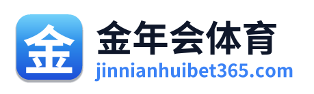 金年会体育